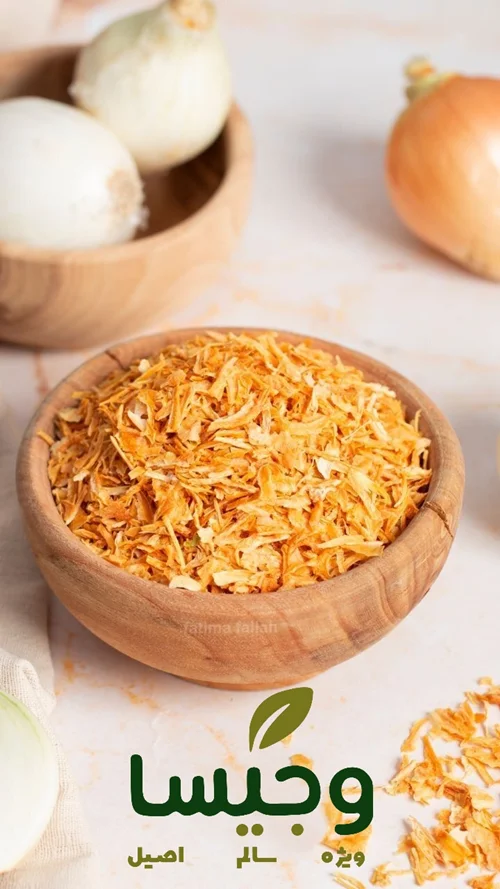 پیاز سرخ‌شده نگینی